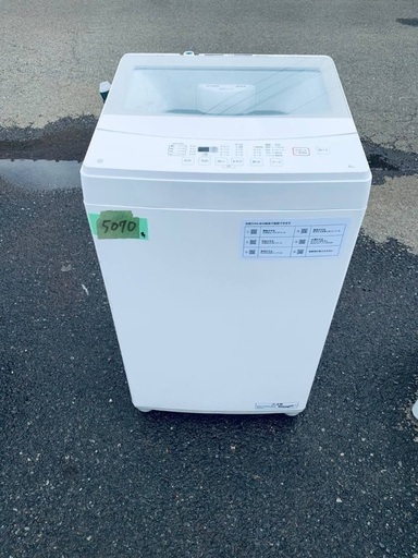 楽天市場】洗濯機 8kg 一人暮らし アイリスオーヤマ 全自動 8.0