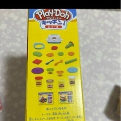 Play-Doh トースターセットの画像