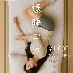 平日の朝が辛い人へ