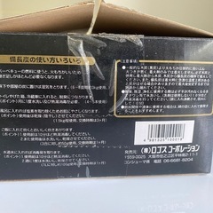 備長炭 ロゴスコーポレーションの画像