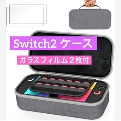 Nintendo Switch 2対応 ケース ガラスフィルム ...