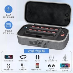 Nintendo Switch 2対応 ケース ガラスフィルム 保護フィルムの画像