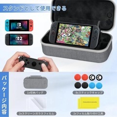 Nintendo Switch 2対応 ケース ガラスフィルム 保護フィルムの画像