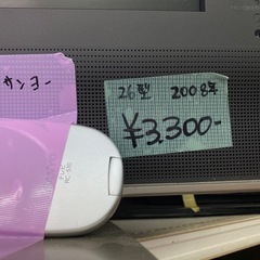 SANYO製26インチテレビ‼️の画像