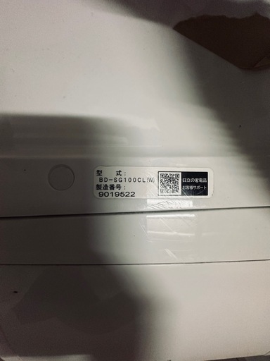 日立　BD-SG100CL ドラム洗濯機 