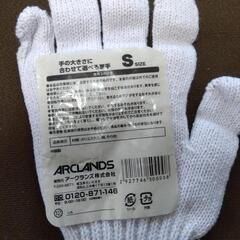 軍手9双組　Sサイズの画像
