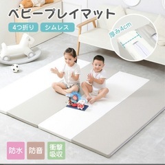 シームレスプレイマット②140×200　大阪熊　OKUMA