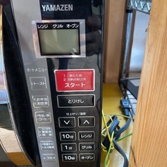 YAMAZENオーブンレンジ　KRC-0161VE