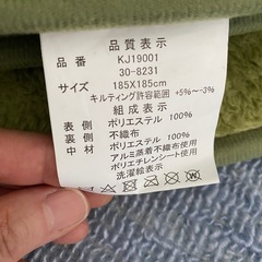 カーペット 185✗185（約2畳）ホットカーペット付 の画像