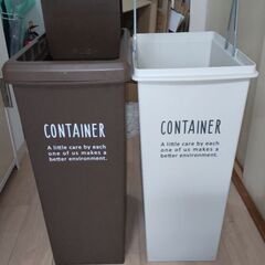 ４５L キッチンゴミ箱 2個セット