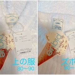 新品未使用 タグ付き ジェラートピケ gelato pique ルームウェア ホワイト 上下セット セットアップの画像