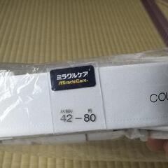 新品長袖ワイシャツの画像
