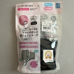 産褥ショーツ1枚