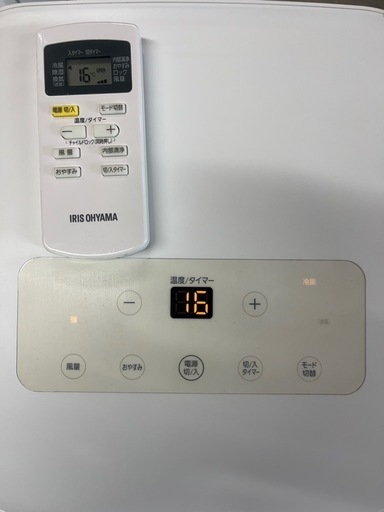 『工事不要』2021年製アイリスオーヤマ　ポータブルクーラー