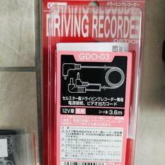 セルスター ・ レーダー探知機 AR-5 ■ セルスター ・ ドライブレコーダー CSD-390HD ■ ドラレコ専用電源接続線 GDO-03 (3.6m)の画像
