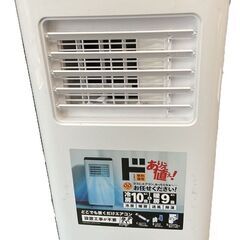 THREEUP スリーアップ SC-DQ2442 どこでも置くだ...