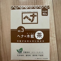 [随時更新]不要品お譲りしますの画像