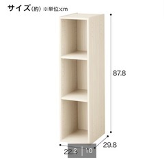 ニトリ カラーボックス スリムの画像