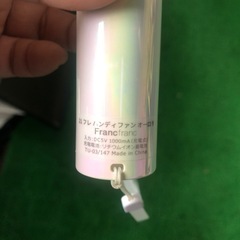 新しくはありません。フランフラン扇風機　コードなし　動作確認はしてありますの画像
