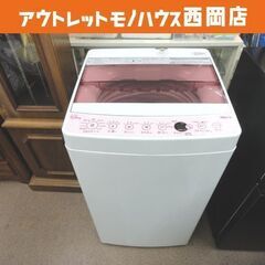 西岡店 洗濯機 5.5㎏ 2018年製 ハイアール JW-C55...