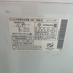 洗濯機の画像
