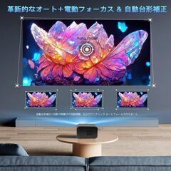 HIPPUS プロジェクター 700ANSI  AndroidTV搭載 の画像