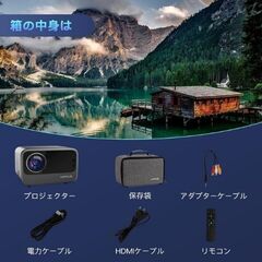 HIPPUS プロジェクター 700ANSI  AndroidTV搭載 の画像