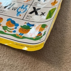 くもんの学習ポスター　アルファベット　折れあり！の画像