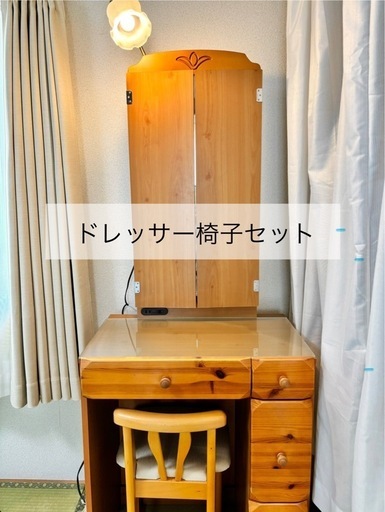 森のサーカス㈱ ドレッサー 幅：約62.5cm レトロ アンティーク調