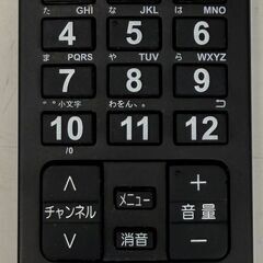 現状販売　TV　アイリスオーヤマ　32WB10P　2019　幅(W)730mm × 奥行(D)mm ×  高さ(H)478mm【ジャングルジャングル堺初芝店】　堺市（東区　西区　北区　南区　堺区　美原区）高石市　泉大津市　忠岡町　和泉市　松原市　大阪狭山市の画像