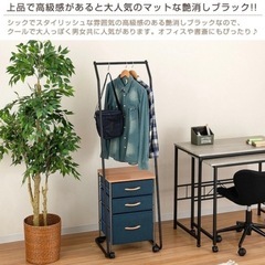 ハンガーラック アイアン　L型 の画像