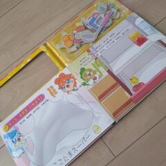 ヒミツのここたま　マグネットえほんの画像