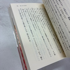 文庫本3冊の画像