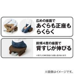  ニトリ 座椅子 正座 あぐら 【引き取り限定】の画像