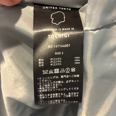 UNITED TOKYO グレー プリーツスカート サイズ2の画像
