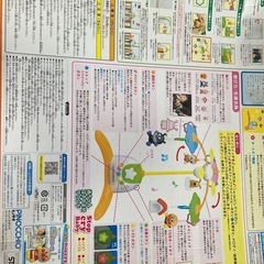 アンパンマンメリーの画像