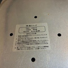 保温トレイの画像