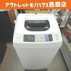 西岡店 洗濯機 5.0㎏ 2017年製 日立 NW-50A ホワ...