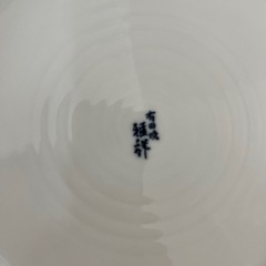 有田焼 大皿(26cm)の画像