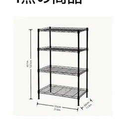 エアレジ置きなどに！スチールラックの画像