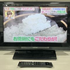 ▼ 東芝 26V型液晶カラーテレビ REGZA 26AV550 ...