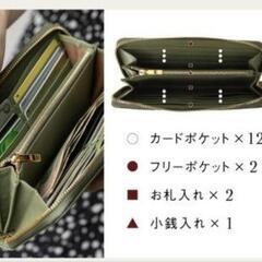 牛革　財布　イタリアンレザー　スキミング防止機能付きの画像