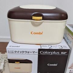 おしりふきウォーマー　おしり洗浄　ベビー用　ウォシュレットの画像