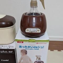 おしりふきウォーマー　おしり洗浄　ベビー用　ウォシュレットの画像