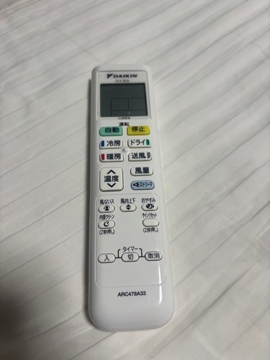 たくさんのお問合せありがとうございましたダイキンエアコン6畳用
