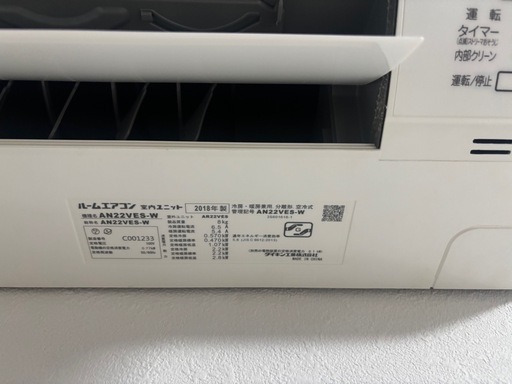 たくさんのお問合せありがとうございましたダイキンエアコン6畳用