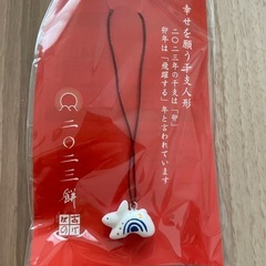 無料で差し上げます