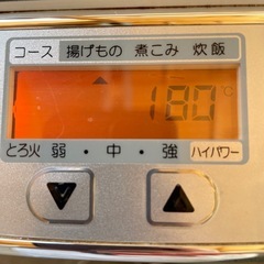 【最終価格❗️】TESCOM  IH調理器Metal line TIH2000の画像