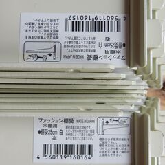 ピラシェル部材 棚受1個200円からの画像