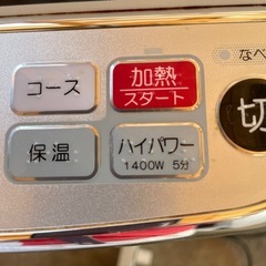 【最終価格❗️】TESCOM  IH調理器Metal line TIH2000の画像